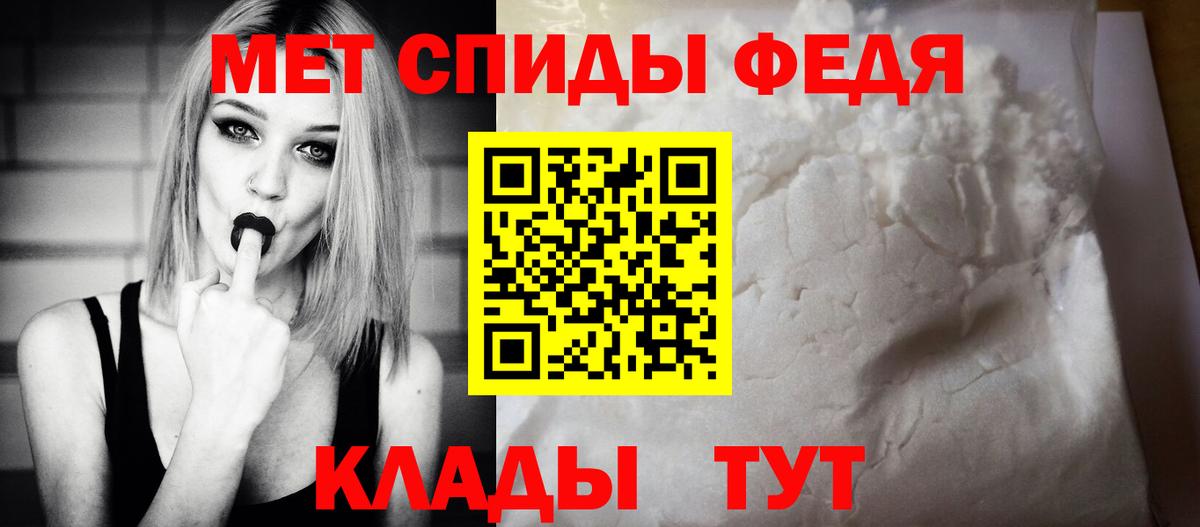 Амфетамин  Вход с VPN  Саянск  АМФЕТАМИН Розовый 