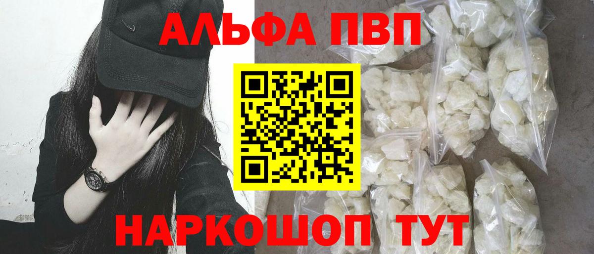 A PVP мука Саянск