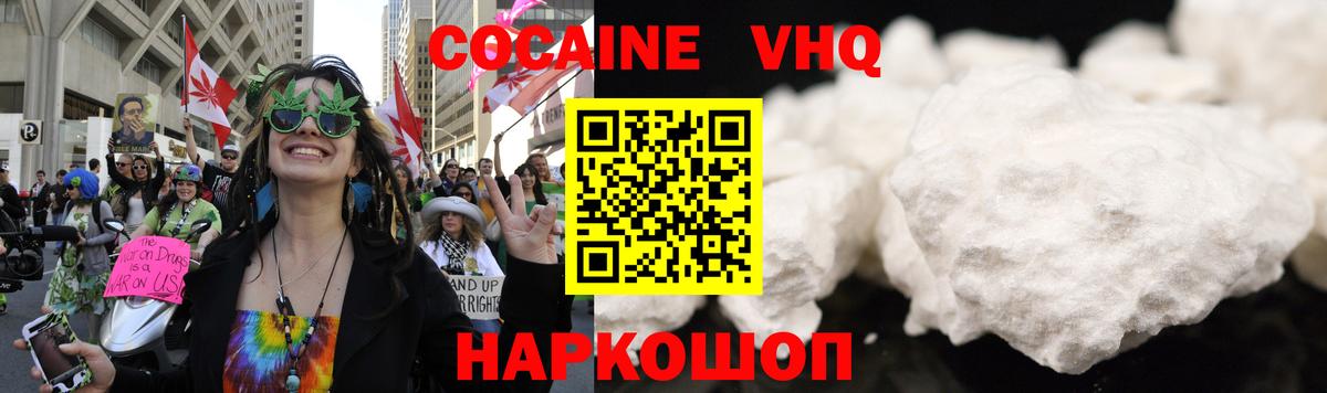 Кокаин 98%  Кокаин  Саянск  Вход с VPN  Кокаин Fish Scale 