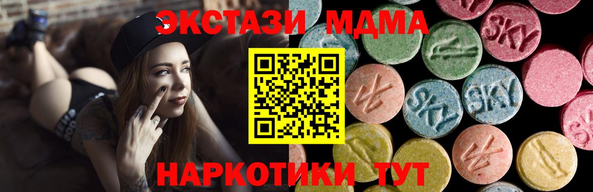 Экстази Punisher  Экстази  Саянск  Вход с VPN  Ecstasy 280 MDMA 