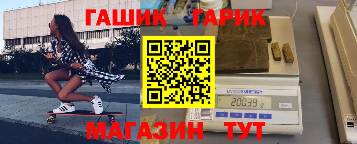 Бошки Шишки Саянск