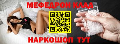 меф VHQ Будённовск