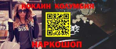 меф VHQ Будённовск