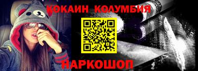 мяу мяу кристалл Бугуруслан