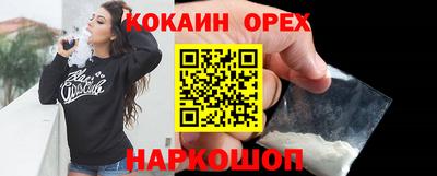 мяу мяу кристалл Бугуруслан