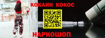 меф VHQ Будённовск