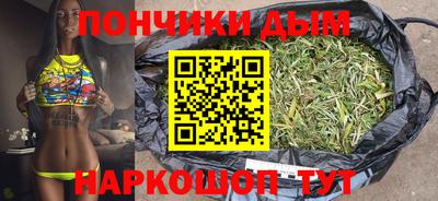 меф VHQ Будённовск