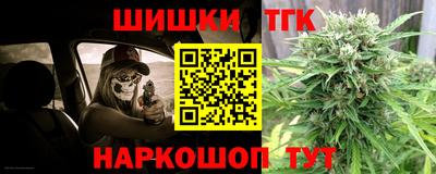 мяу мяу кристалл Бугуруслан