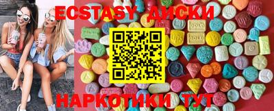 мяу мяу кристалл Бугуруслан