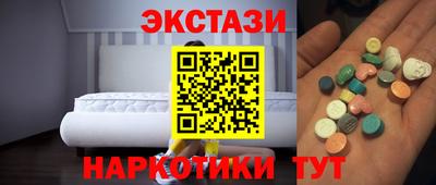 меф VHQ Будённовск