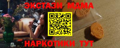 ПСИЛОЦИБИНОВЫЕ ГРИБЫ Пушкино