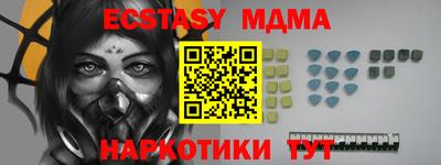 меф VHQ Будённовск