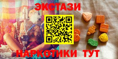 меф VHQ Будённовск