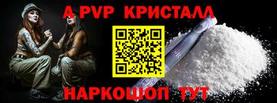меф VHQ Будённовск