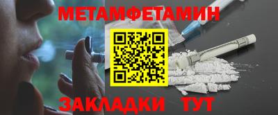 меф VHQ Будённовск