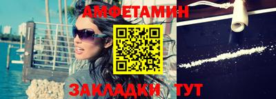 меф VHQ Будённовск