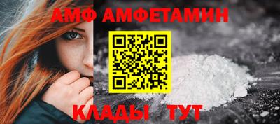 меф VHQ Будённовск