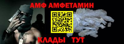 мяу мяу кристалл Бугуруслан