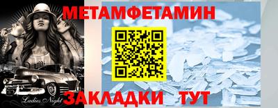 мяу мяу кристалл Бугуруслан
