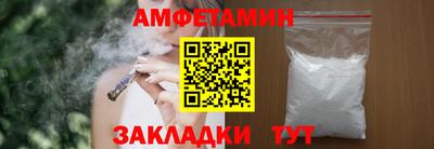 меф VHQ Будённовск
