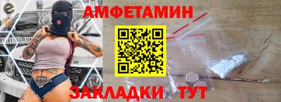меф VHQ Будённовск