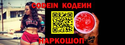 мяу мяу кристалл Бугуруслан