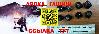мяу мяу кристалл Бугуруслан