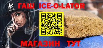меф VHQ Будённовск