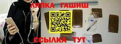 мяу мяу кристалл Бугуруслан