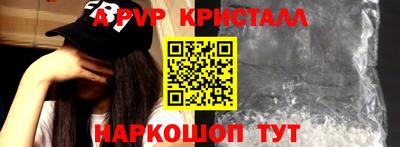 меф VHQ Будённовск