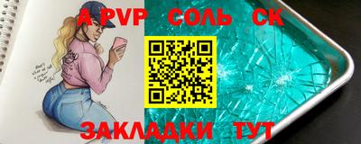 кокс Бузулук
