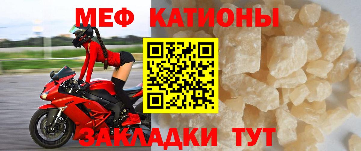 Саянск  Вход с VPN  ЭКСТАЗИ  Купить  COCAIN  ГАШ  Канабис  Меф МЯУ МЯУ  
