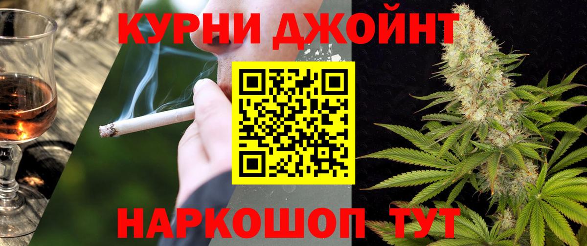 МАРИХУАНА AK-47  МАРИХУАНА тримм  Саянск  Вход с VPN  Каннабис гибрид 
