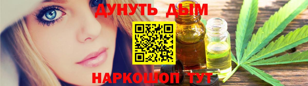 Бошки Шишки тримм Саянск